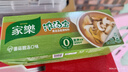家乐浓汤宝系列 菌菇靓汤口味4颗装 120g 0防腐剂甜味剂 煲汤家用调料 实拍图