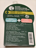 曼秀雷敦（Mentholatum）男女护唇膏补水保湿滋润学生口红打底薄荷玫瑰润唇啫喱7g 实拍图