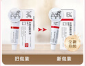 【原研进口】立思丁 夫西地酸乳膏 15g:0.3g/盒 实拍图