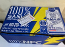 三麟100%NFC椰子水330ml*24瓶富含天然电解质泰国原装进口椰青果汁 实拍图