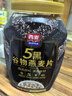 西麦5黑谷物燕麦片880g桶装 谷物代餐即食营养早餐无添加蔗糖 实拍图
