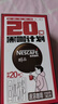 雀巢（Nestle）醇品速溶美式黑咖啡0糖0脂*运动健身燃减防困20包*1.8g 实拍图