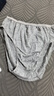 Freego纯棉一次性内裤纯棉灭菌免洗5条独立装旅行出差男灰三角2XL 实拍图