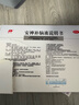 敖东 安神补脑液10ml*40支 生精补髓 益气养血 强脑安神 头晕乏力 健忘失眠 神经衰弱 实拍图