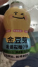 金豆芽儿童金银花柚子汁155ml*16瓶孩子饮料宝宝零食果汁西柚汁 实拍图