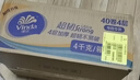 维达（Vinda）无芯卷纸 超韧4层100克*40卷 加厚升级 洁厕纸整箱 新旧随机发货 实拍图