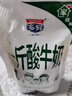 【1斤酸牛奶】多鲜庄园酸奶清新风味发酵乳原味红枣500ml大袋 原味500g*1袋 实拍图