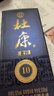 杜康【老窖系列】老窖10酒52度陈酒浓香型绵柔口感纯粮白酒 酒厂直营 52度 100mL 1瓶 小酒复刻版（100ml） 实拍图