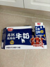 光明【新鲜日期】高钙低脂肪牛奶250ml*24盒增加30%钙家庭量贩装整箱 实拍图