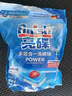 finish亮碟洗碗块16g*30块 大型洗碗机专用洗涤剂多效耗材洗碗粉洗碗盐 实拍图