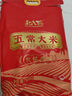 北大荒五常大米20斤 东北大米10kg 长粒粳米 国企品质 2025年新米 实拍图