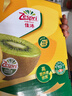 佳沛（zespri）意大利 阳光金奇异果12粒年货礼盒特大果单果约122-146g 猕猴桃 实拍图