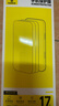 倍思【AR抗反光+康宁玻璃】适用iPhone17Promax钢化膜苹果17promax手机膜康宁膜全覆盖防摔指纹无尘仓 实拍图