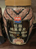 西麦低脂纯黑麦片1000g桶装 无糖代餐减肥减脂早餐食品无添加蔗糖 实拍图