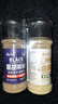 云山半黑胡椒粉白胡椒粉2瓶组合 炒菜烧汤复合香辛料烧烤撒料调料80g 实拍图
