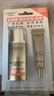 欧莱雅（LOREAL）美颜遮瑕防晒隔离露40ml+小金管防晒15ml 清爽水润高倍防晒乳霜 实拍图