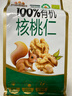 三只松鼠有机核桃仁500g/袋 云南特产每日坚果炒货免剥果仁休闲零食 实拍图