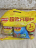 乐事（Lay's）薯片（原味+红烩味+烧烤味）70g*3包 超值分享装 零食大礼包 实拍图