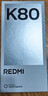 小米 REDMI K80 国家补贴 第三代骁龙 8 6550mAh大电池 澎湃OS 山峦青 16GB+512GB 红米5G手机 实拍图