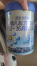 君乐宝(JUNLEBAO)乐铂 3段幼儿配方奶粉808克(12-36个月龄) 含OPO结构脂 实拍图
