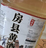 忆好道 正宗房县黄酒 农家自酿8度米酒 湖北特产 2.5kg 实拍图