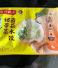 湾仔码头素水饺裙带菜杏鲍菇水饺720g42只 饺子早餐食品半成品年货送礼 实拍图