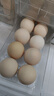 1号会员店可生食鸡蛋30枚净重3.6斤精选大码蛋礼盒装 源头直发 实拍图