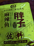 胖子麻辣鱼调料180g*1袋 重庆特产佐料商用火锅鱼水煮鱼底料 实拍图