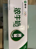 蒙牛浓牛奶200ml*24盒 多39%蛋白质奶香浓郁咖啡搭档 送礼盒装 实拍图
