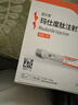 【4周剂量】信尔美 玛仕度肽注射液 0.5ml:6mg*4支/盒 晒单实拍图