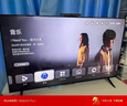 华为Vision智慧屏 5 SE 55英寸 鸿蒙AI搜片MiniLED鸿鹄画质 一级能效国家补贴投屏平板电视机HD55KULU 实拍图