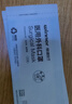稳健棉里层医用外科口罩独立包装一只一袋灭菌级50只亲肤秋冬季保暖 实拍图