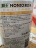狮王（Lion）NONIO进口清新漱口水600ml元气柑橘味杀菌口气清新 实拍图