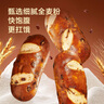 面包加碱法原麦碱水面包 全麦红豆棒100g*10袋 【源头直发】包邮 实拍图
