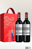 拉菲（LAFITE）传奇波尔多赤霞珠干红葡萄酒750ml*2法国红酒 双支礼盒装热门商品 实拍图