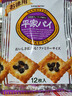 三立（Sanritsu）提子酥144g德用日本进口酥性饼干糕点儿童休闲零食年货节送礼物 实拍图