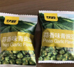 甘源牌坚果炒货蒜香味青豆628g熟青豌豆粒休闲零食特产小吃量贩大礼包 实拍图