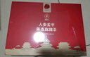 同仁堂品牌 北京同仁堂人参姜枣陈皮玫瑰茶24罐女性养生滋补送妈妈礼品 实拍图