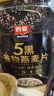 西麦5黑谷物燕麦片880g桶装 谷物代餐即食营养早餐无添加蔗糖 实拍图