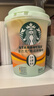 星巴克（Starbucks）精品黑咖啡随星杯3.0风味混合装 0糖0脂阿拉比卡豆2.5g*18颗 实拍图