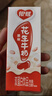 银鹭【节日年货】花生牛奶口味复合蛋白饮料250ml*24 整箱礼盒早餐奶 实拍图