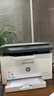 惠普（HP）彩色打印机178nw 激光打印机 三合一多功能一体机商用家用 打印复印扫描 有线网络/无线wifi连接 实拍图