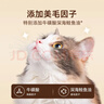 美滋元成猫猫粮 三文鱼味成猫粮全猫咪通用天然粮全价猫粮 三文鱼 成猫粮10kg 实拍图