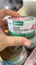 网易严选猫湿粮宠物零食浓汤大口肉罐头 鸡肉+三文鱼85g 试吃装 实拍图