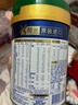 美素佳儿（Friso）皇家莼悦婴儿配方奶粉1段（0-6个月婴儿适用）400克 实拍图