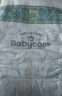 babycare金山茶花纸尿裤M50片(6-11kg)婴儿尿不湿超薄透气新生柔花苞裤 实拍图