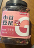 李小谷 豆浆豆3斤罐装 含黄豆 黑豆 绿豆 红豆 芸豆 鹰嘴豆 花生 打豆浆 实拍图