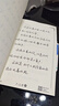六品堂 自由手写体字帖成人行楷行草速成男女生钢笔练字帖临摹硬笔书法练字贴  实拍图