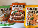 滇园（dianyuan） 老昆明小锅米线3口味组合 云南特产过桥米线速食米粉螺蛳粉1021g 实拍图