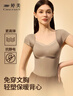 婷美（GRACEWELL）塑身保暖美体塑形背心收腹聚拢免穿文胸内里磨毛防静电气质黑XL 实拍图